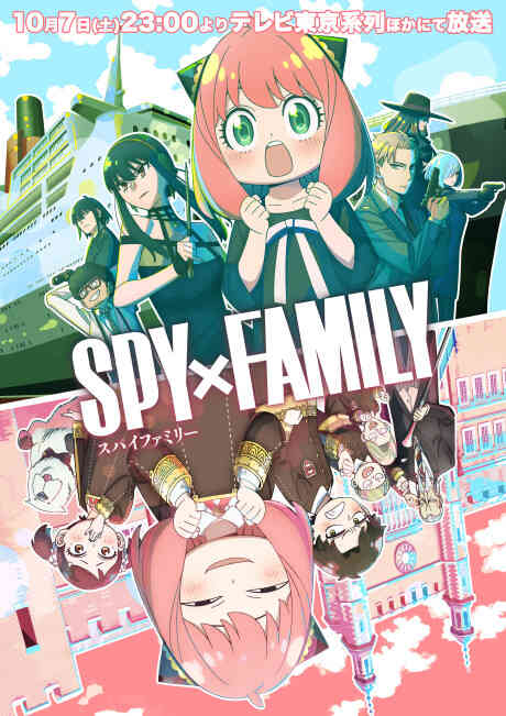 Spy x Family Season 2 Episode 1 English Sub part 4 of 5 #animeactions